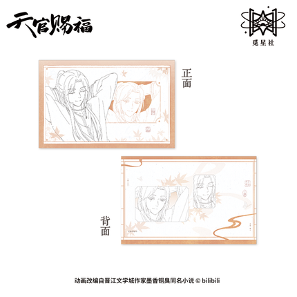 Heaven Official's Blessing | Yuan Hua Series