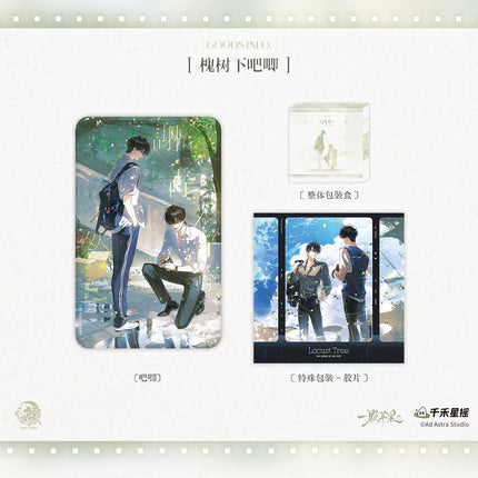 An Apple | Huai Shu Xia & Yi Yuan Fu Shi & Wu Jing Hai & Wu Sheng Dui Bai Series