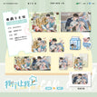 Lazydays&赛后采访&独家视角系列 / Film Card Set-A (120*180mm)
