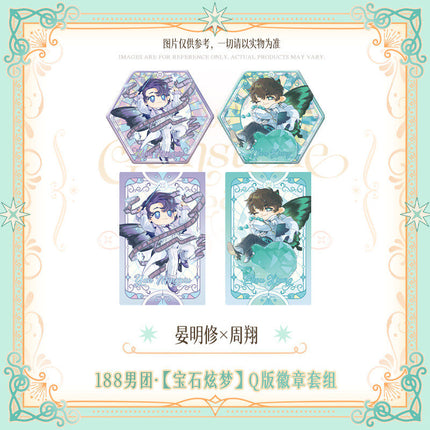 188 Group | Bao Shi Xuan Meng Series Chibi Badge Set