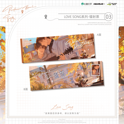 Your Distance | LOVE SONG Series