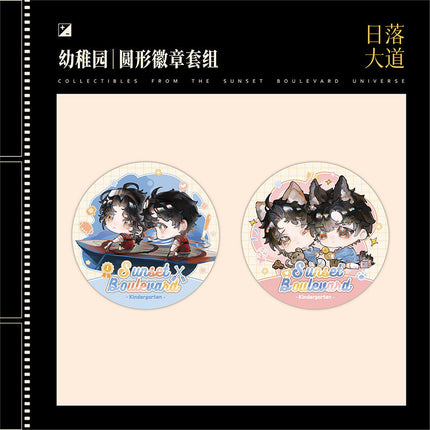Sunset Boulevard | Yi Zhong Ren & Huai Bao & Shao Guang Ning Ying & You Zhi Yuan Series