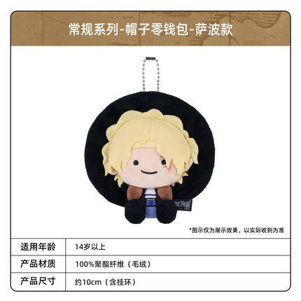 ONE PIECE | Chang Gui Series Plush Mini Bag