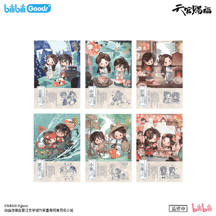 Heaven Official's Blessing | Ban Xia Zhi Chang Series Acrylic Stand & Postcard Set