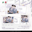 夜色心动&限定留影&骄阳正好&夜半临池系列 / Art Card Set-Ye Se Xin Dong (100*65mm;88*107mm;120*170mm)