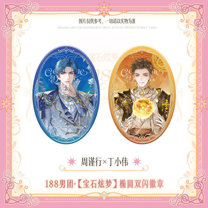 188 Group | Bao Shi Xuan Meng Series Badge Set