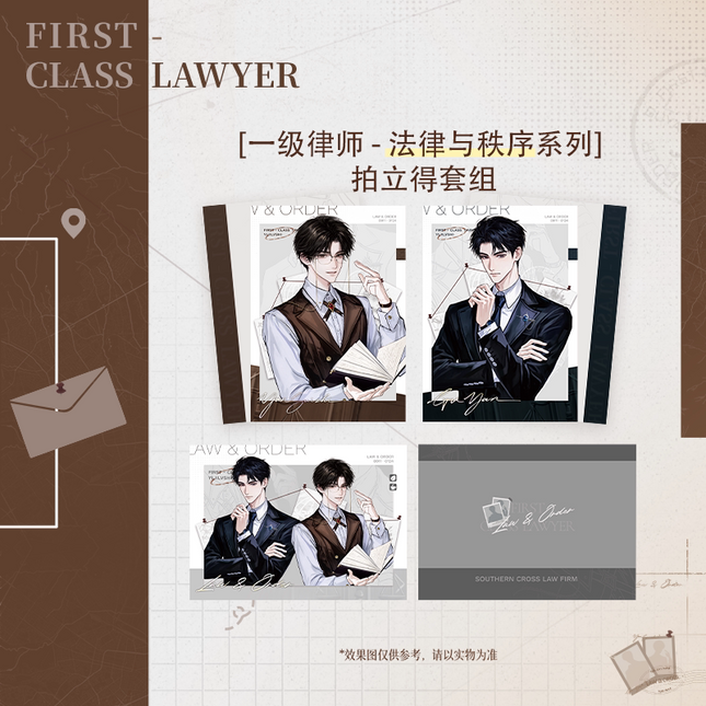 First-Class Lawyer | Fa Lv Yu Zhi Xu Series