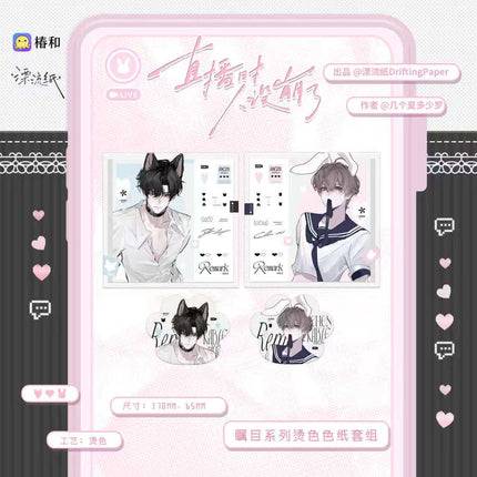Persona Collapsed During Live Stream | Zhi Bo Jin Xing Shi & Xiao Lang Xiao Tu & Zhu Mu Series