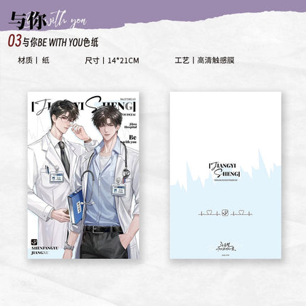 Dr. Jiang Is Pregnant With His Nemesis’s Child | Meet You & Be With You & Only You Series
