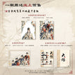 墨香寄情&掖庭碎影&金吾残笺&朱墙绮梦系列 / Film Card Set-Jin Wu Can Fa (90*120mm)
