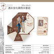他的太阳 & 想对你做 & Lovely Shot & 乐园游 & Lab Portrait & After Work系列 / Umbrella-After Work