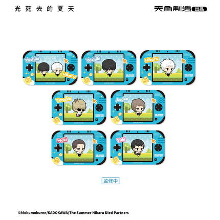 The Summer Hikaru Died | You Xi Kai Shi Series Blind Box