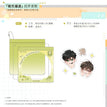 蘑菇被拐记&蘑菇奇遇记&失序&晨间日常&微光循途系列 / Charm-Wei Guang Xun Tu (105*105mm)