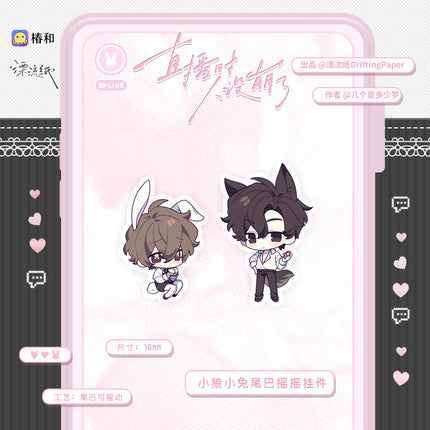Persona Collapsed During Live Stream | Zhi Bo Jin Xing Shi & Xiao Lang Xiao Tu & Zhu Mu Series