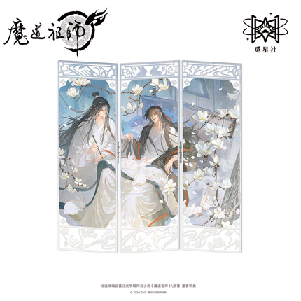 Mo Dao Zu Shi | Xie San Qian Series