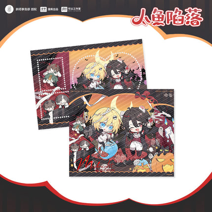 The Falling Merman | Meng Qiao Gong Fang & An Ye Ji Hua Series