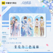 Forever系列 / Quicksand Standee (12*18cm)