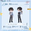 渡气&案件&你好警察&嘀嘀司机系列 / Acrylic Screen Clip Set-Ni Hao Jing Cha (105*39mm;110*40mm)