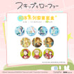 时序系列 / Badge Blind Box-Random One (5.8cm)