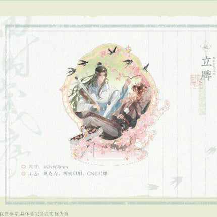 Mo Dao Zu Shi | Si Shi Sui Xu & Gui Chun Xin Yan & He Feng Ye Hua Series
