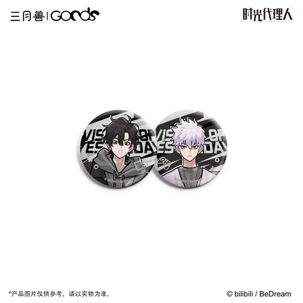 Link Click | FLASHBACK Series