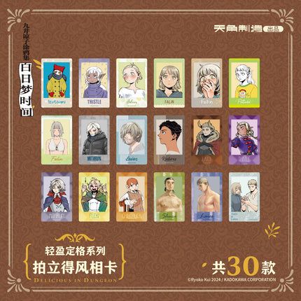Delicious In Dungeon | Qing Ying Ding Ge Series Polaroid Blind Box