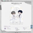 原罪嫉妒&不分离&逗猫&结婚系列 / Chibi Acrylic Stand Figure (83*107mm)