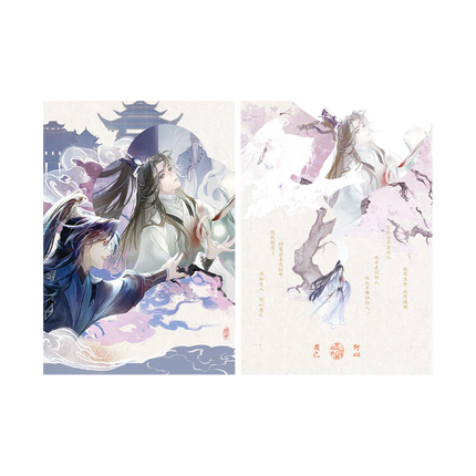 The Husky and His White Cat Shizun | He Yi Du Ren Series