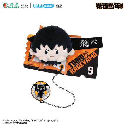 Haikyu!! | Plush Doll & Umbrella & Bag & Plush Badge