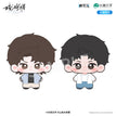 伴影&不要哭了&初见&烹然心动系列 / Plush Doll Set (10cm)
