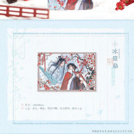 Mo Dao Zu Shi | Ta Xue Ying Mei Series