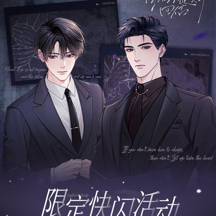 A Letter from Keanu Reeves | Xin Dong Ji Shi & Hei Bai Series Art Card Set
