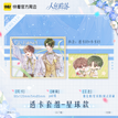 Forever系列 / Transparent Card-Xing Qiu (90*120mm;54*85mm)