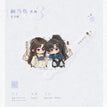 溯流光&刀锋所向&画乌龟系列 / Selfie Printing Acrylic Charm-Hua Wu Gui (81*95mm;120*14mm)