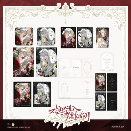 Welcome to the Nightmare Live | GIFT & Xin Tu Series