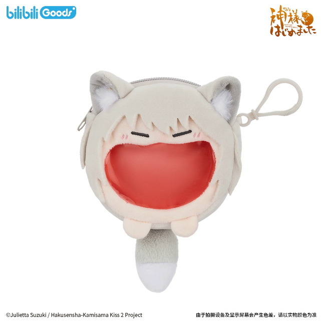 Kamisama Kiss | Xia Ji Series Mini Ita Bag Set