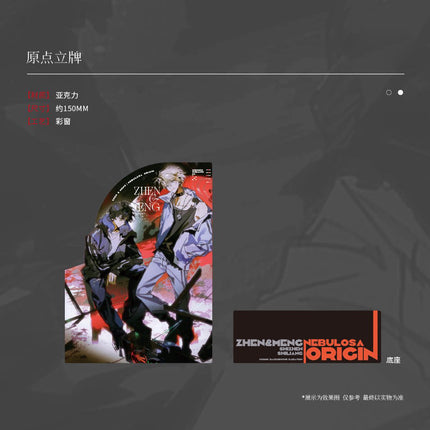 How Did Xiaoming Die | Yuan Dian Series Badge & Acrylic Stand & Shikishi Board