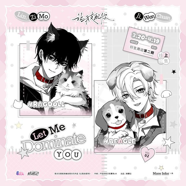 Let Me Dominate You | Polaroid & Badge & Acrylic Stand Figure Set