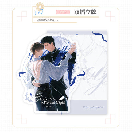 Goodbye, He Zhizhao | Yong Ye Yue Zhang & Dan Bao Meng Lian & Tian Chong Wu Yu Series