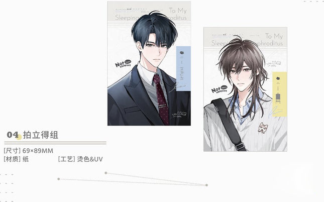 I Have Slept Badly Recently | Yi Meng Fu Sheng & Si Yang Shou Ce & Qu Jing Kuang Series