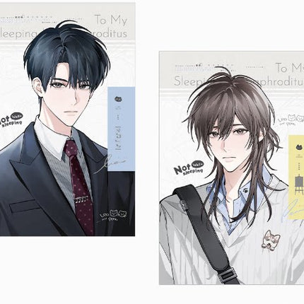I Have Slept Badly Recently | Yi Meng Fu Sheng & Si Yang Shou Ce & Qu Jing Kuang Series