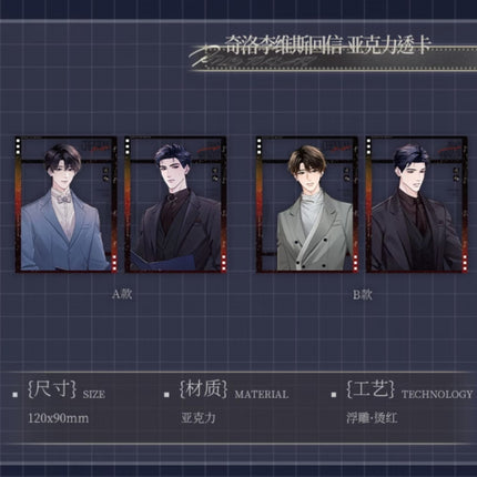A Letter from Keanu Reeves | Xin Dong Ji Shi & Hei Bai Series Art Card Set