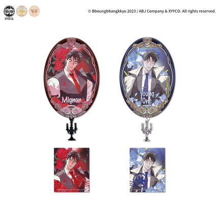 Mignon | Disc Pulse & Kiss Me & You Ping Fei Lan Series