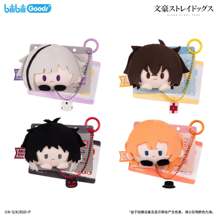 Bungo Stray Dogs | Jiu Ying Xing Ji Series Plush Badge Set
