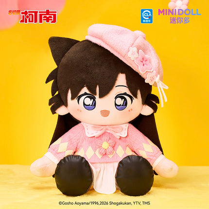 Detective Conan | Fu Hua Hui Ying Series 15~35cm Plush Doll