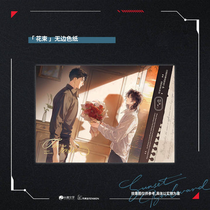 Sunset Boulevard | Hua Shu & Po Xiao & Xin Yuan Xiang Juan & Chang Ri Jian Ran Series