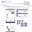 95%&Treasure&同行系列 / ID Card Set-95% (54*85mm;14*21cm)