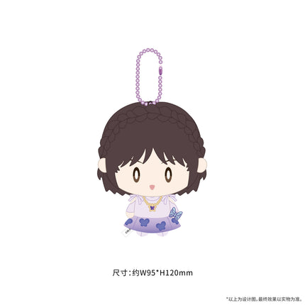 Skip and Loafer | Bo Wu Guan Series Plush Doll Set