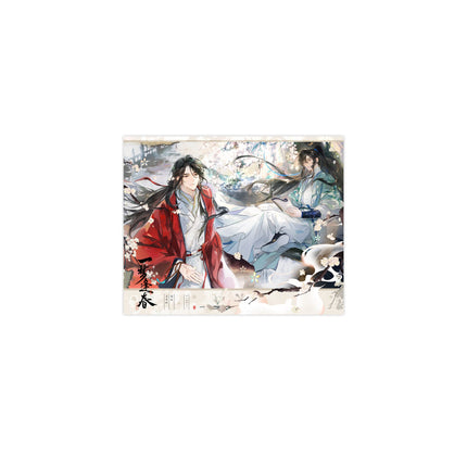 Panguan | Po Zhen & Yi Meng Feng Chun & Yu Wen & Qian Tang Jiu Shi Series