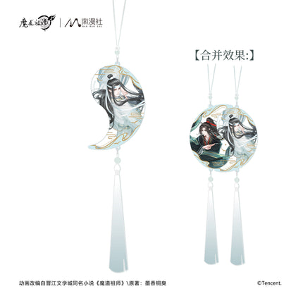 Mo Dao Zu Shi | He Wu Qing Shan Series Set2